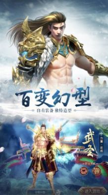 星云纪手游