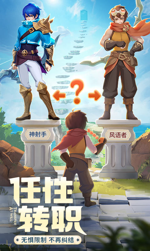 云上城之歌兑换码