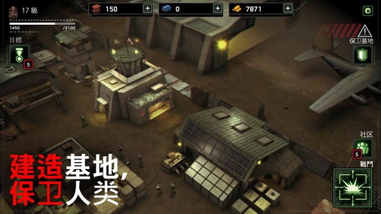 ZG Survival(僵尸炮艇)
