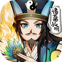 乱斗乾坤v1.0