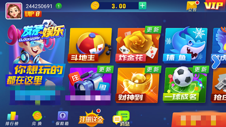 2021发条娱乐