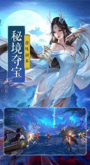 长生武尊手游