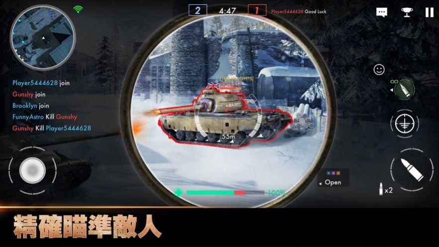 Tank Warfare: PvP Blitz Game（坦克战火）