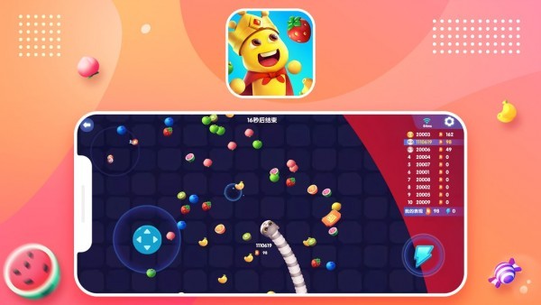 蛇蛇别贪吃安卓版