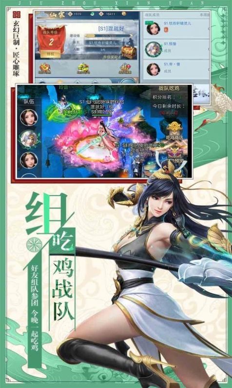 刀剑物语仙域八荒纪