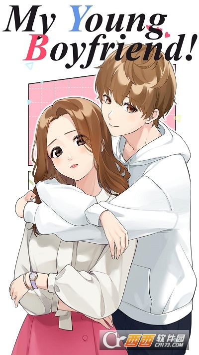年下くんに迫られてます！（我的年下男友）