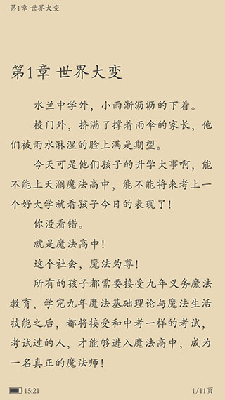 popo18脸红心跳