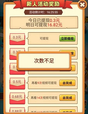 人生幸运岛3.3