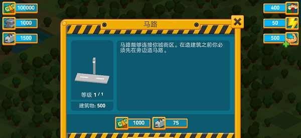 Tap Tap Builder（点点建造）