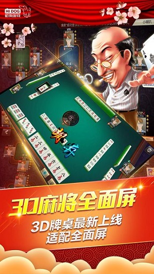 哈狗游戏2021