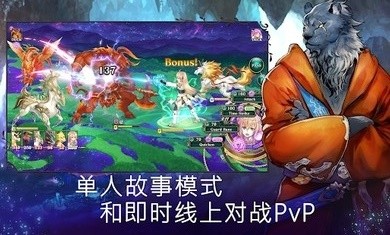 Evertale（亘古幻想2021）