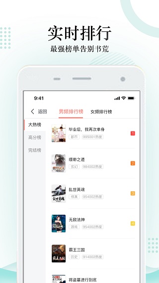 羞涩小说