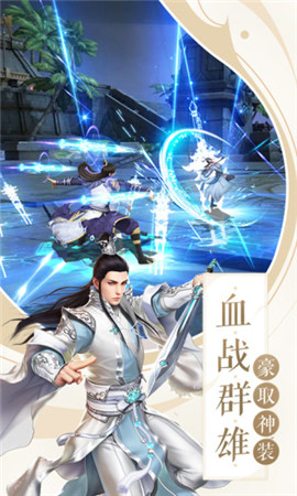 天命捉妖师