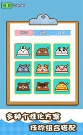 Idle Boba Barista（放置奶茶店）