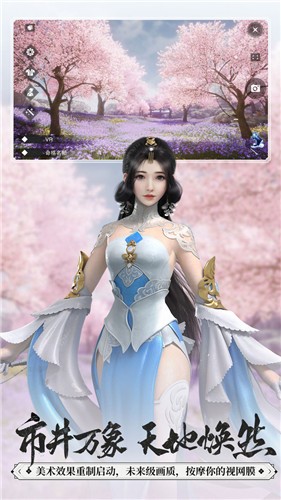 大道行者测试服