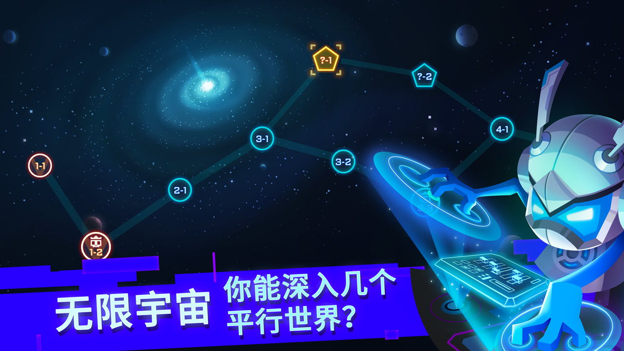 B.I.T（比特小队兑换码）