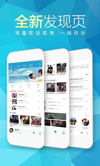 i舞音乐