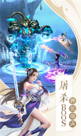 地藏灭魔录红包版