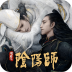 云墨行红包版
