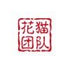 浩跃画质助手