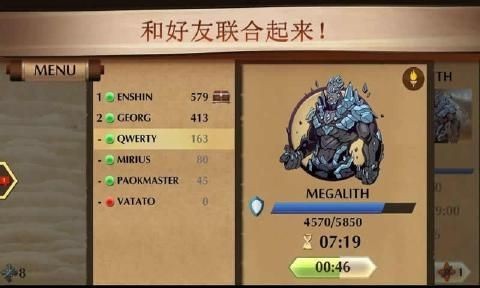 暗影格斗2满级全武器