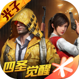 pubgatant默染画质助手