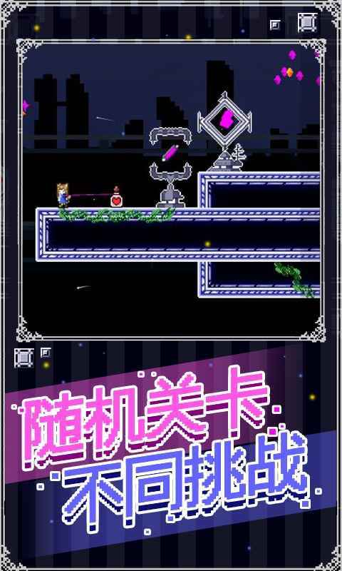 穿梭物语最新