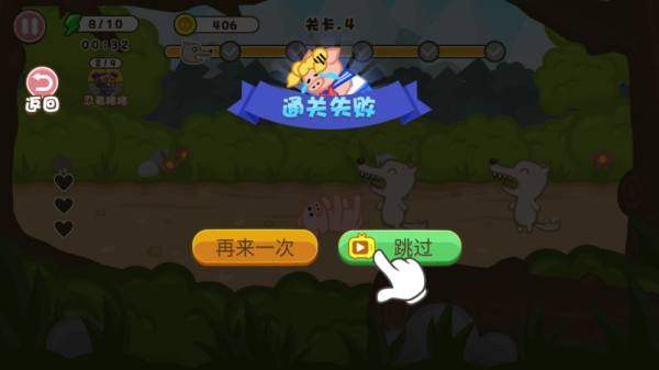 FightPigGit（勇敢的战斗猪）