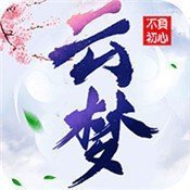 云梦江湖领现金版