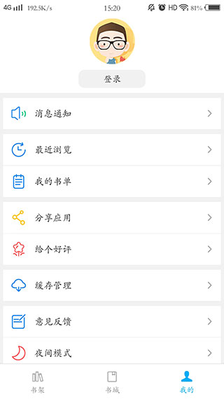 popo18脸红心跳