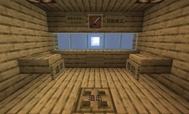 MinecraftVSZombies2（mc大战僵尸2完整版）