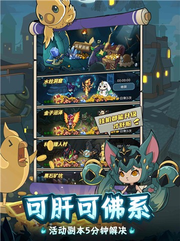 提灯与地下城密令礼包码