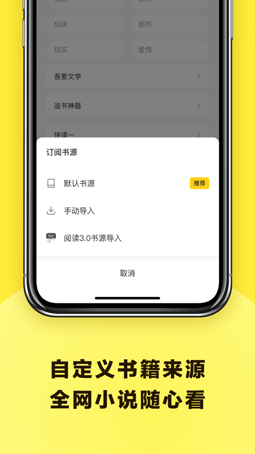小狸免费小说