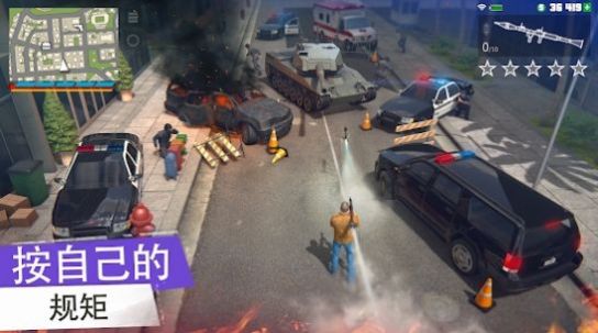 gco中文版