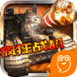 Christmas Hexa Puzzle（疯狂战机红包版）