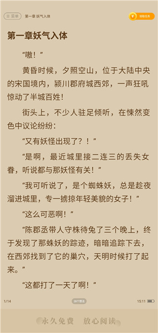 厚墨2.0