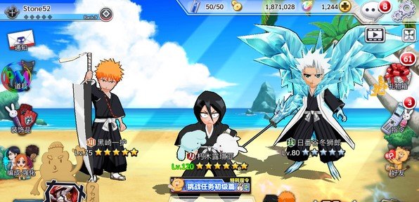 Bleach（死神mod版）