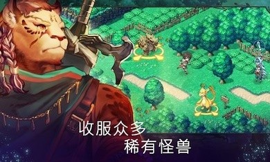 Evertale（亘古幻想2021）