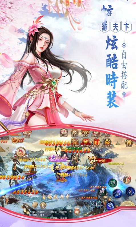 神武灵诀