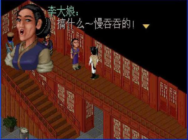 仙剑柔情版单机版