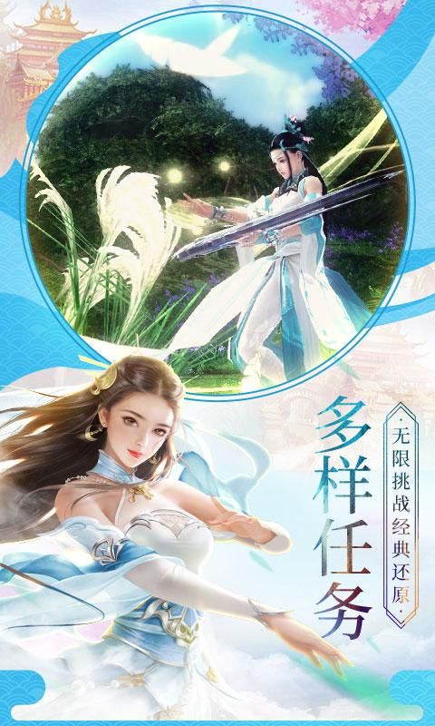 武神变云梦仙域