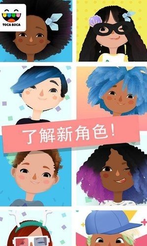 Hair Salon 4（托卡小小理发师4内购）