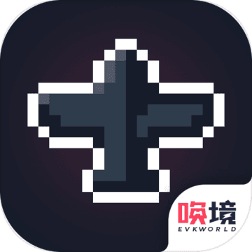硬核打飞机测试版