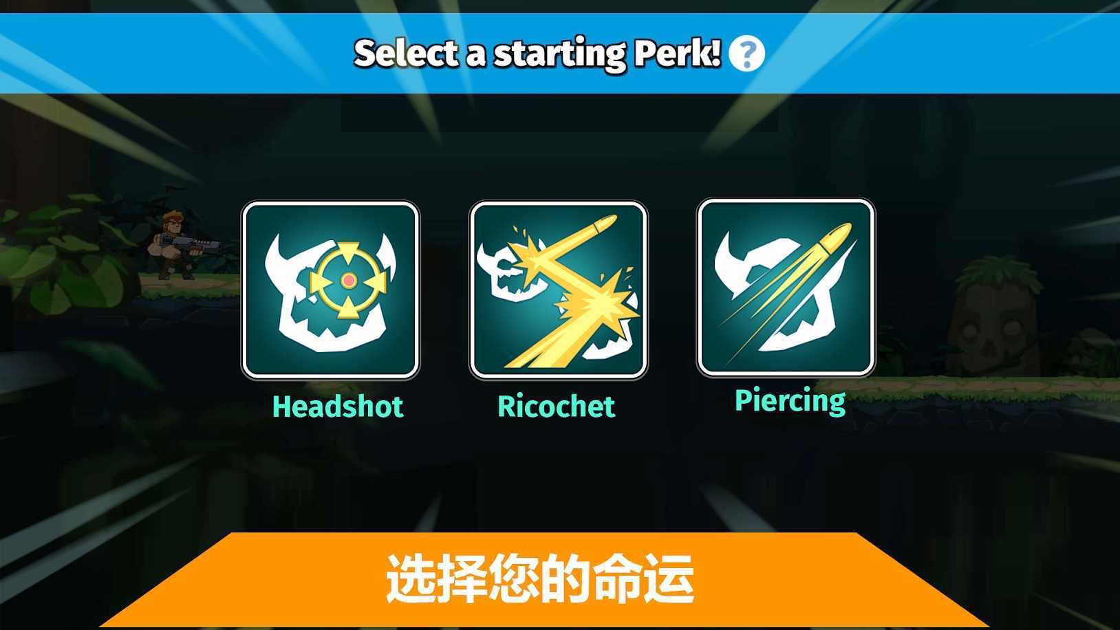 auto hero（汽车英雄精英）