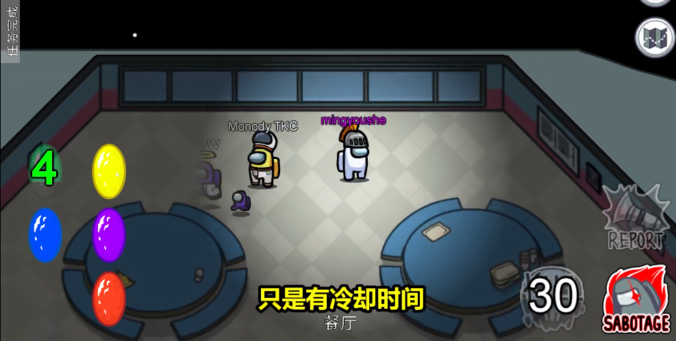 在我们之间（among us灭霸模式）