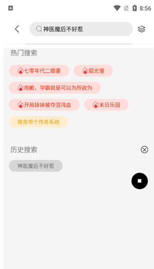 书香仓库