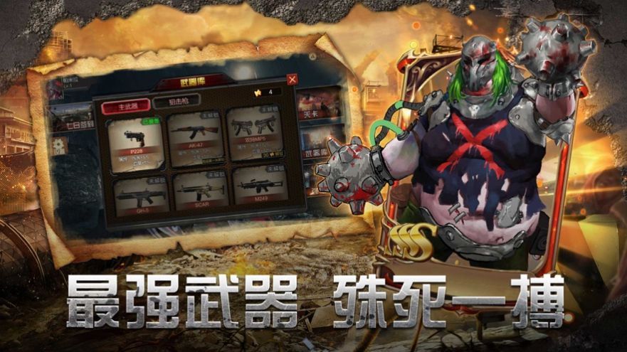 Dead End St（死亡尽头）