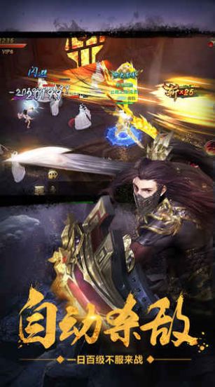 绝世武林变态版