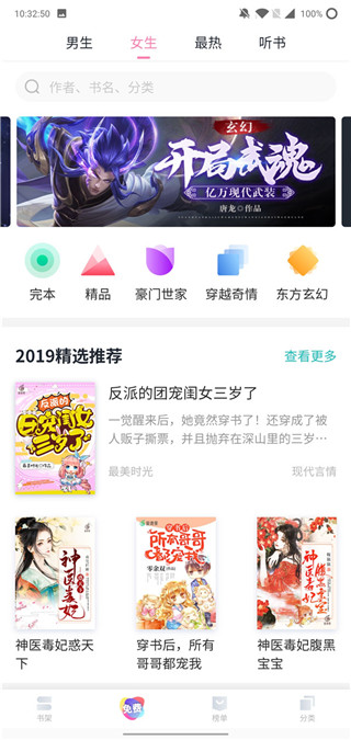 大象看书