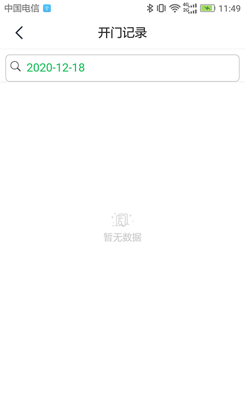 Safeguard(邻好社区)